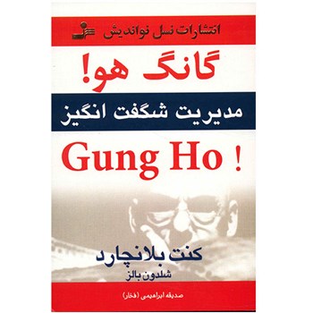 Book-Gung-Hocd7ea7