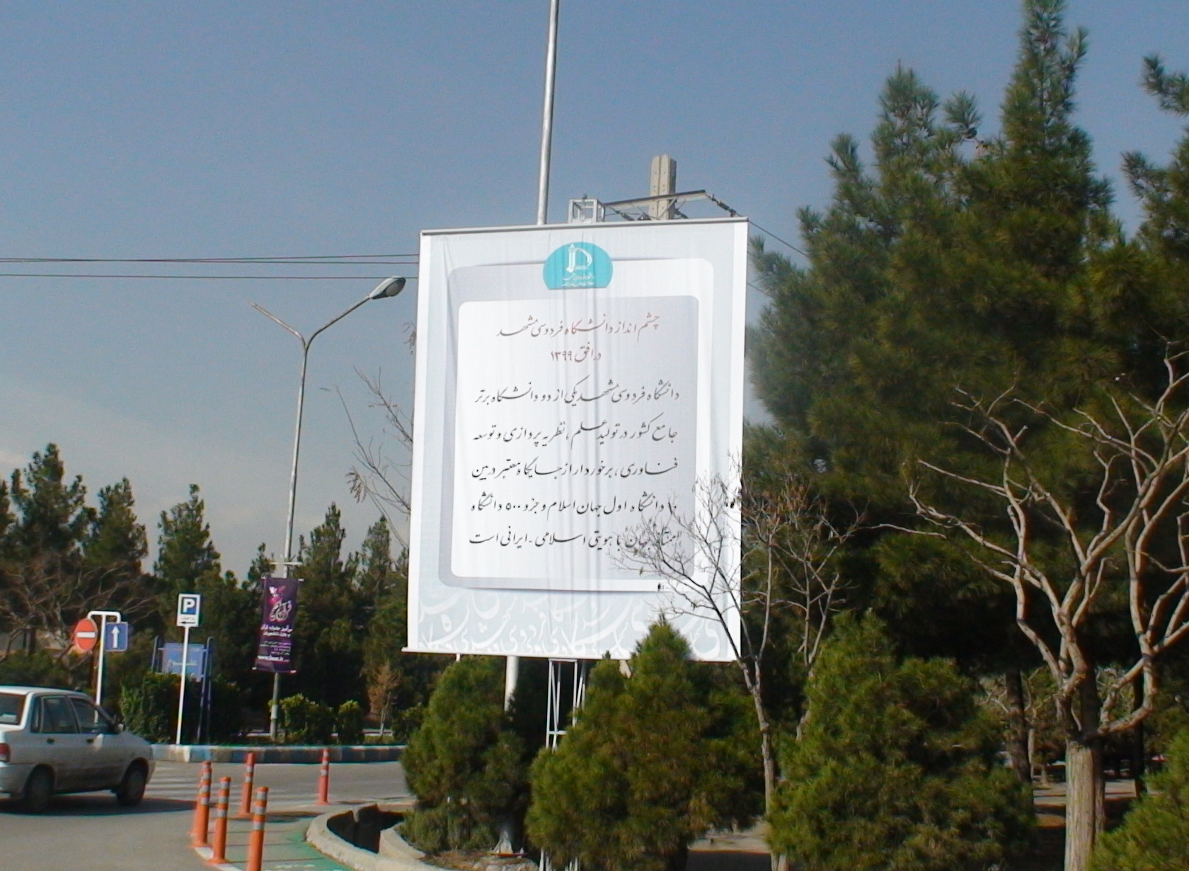 DSC00835