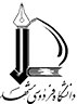 اطلاع رساني برگزاري دوره آموزشي 